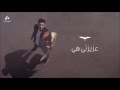 Osama Elhady - Azezty Hya | ّأسامة الهادي - عزيزتى هي