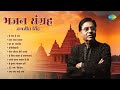 रव व र व श ष Bhajan Sangrah Jagjit Singh He Ram He Ram Har Har Mahadev Devotional Songs mp3
