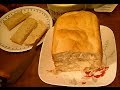 A Review of the Regal KitchenPro Breadmaker Model #K6725 and Making a  Loaf of Basic White Bread