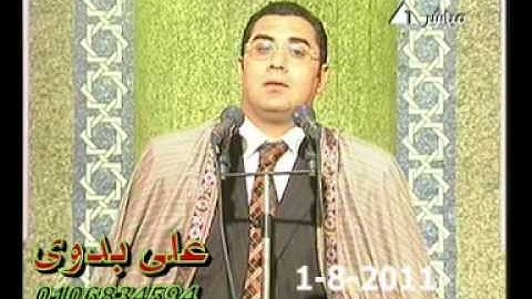 الشيخ انور الشحات سورة البقرة شهررمضان 01.08.11- Anwar Shahat