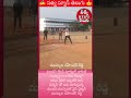 మంథని:గ్రౌండ్లో క్రికెట్ ఆడుతున్న మున్సిపల్ వైస్ చైర్మన్#సత్య #న్యూస్ #telugu #manthani#స్పోర్ట్స్👍