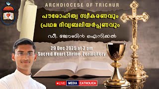 LIVE 🔴 Dn. Jobin | Priestly Ordination \u0026 First Holy Qurbana | Perinchery | 2025 Dec 29 || 2.00 PM