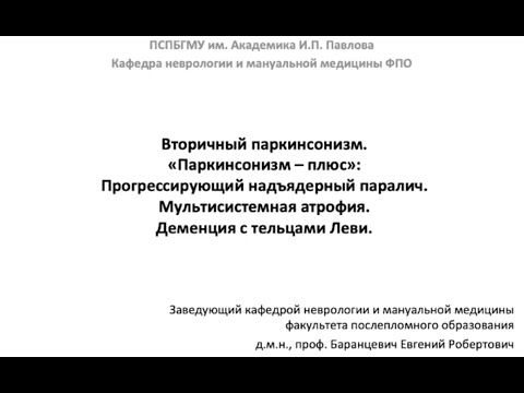 Video: Tiriami CADASIL Diagnozės Diagnostinių Sekų Sudarymo Būdai