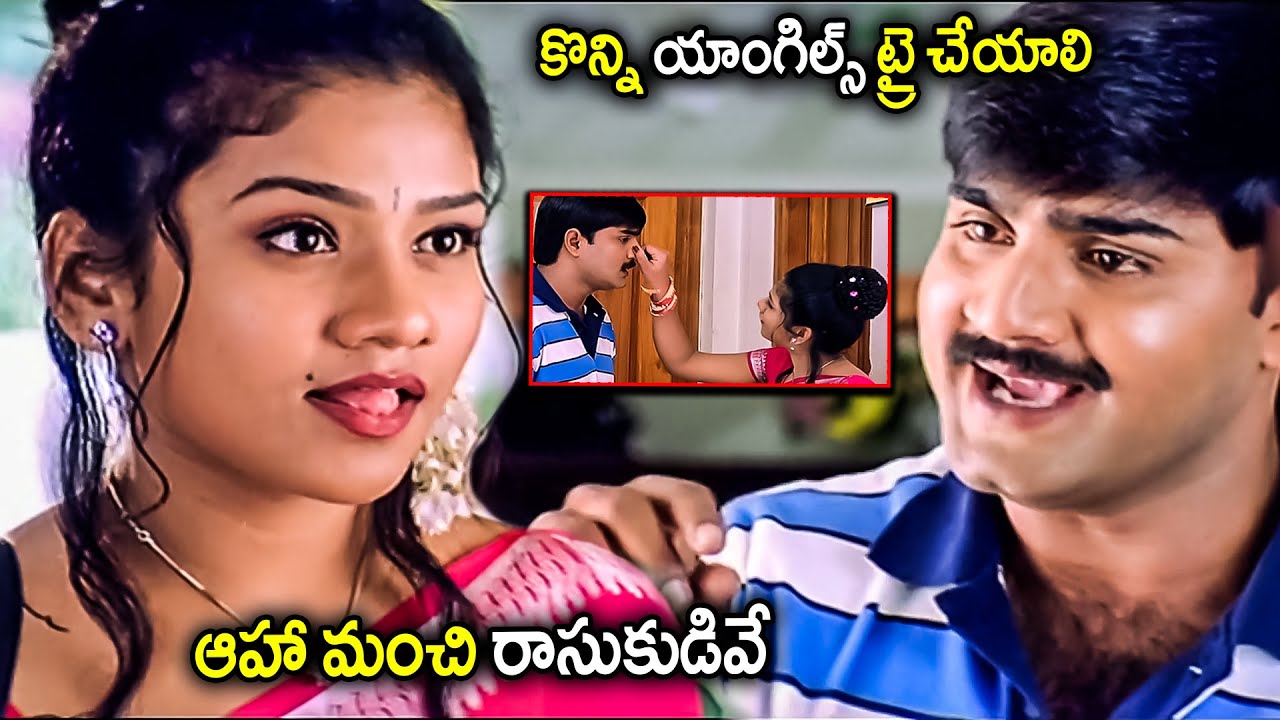 Srikanth & Rakshitha Tollywood Hit Movie Hilarious Scene | Tollywood Junction