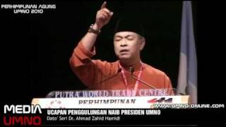 Ucapan Penggulungan Datuk Seri Dr. Ahmad Zahid Hamidi (Part 2)
