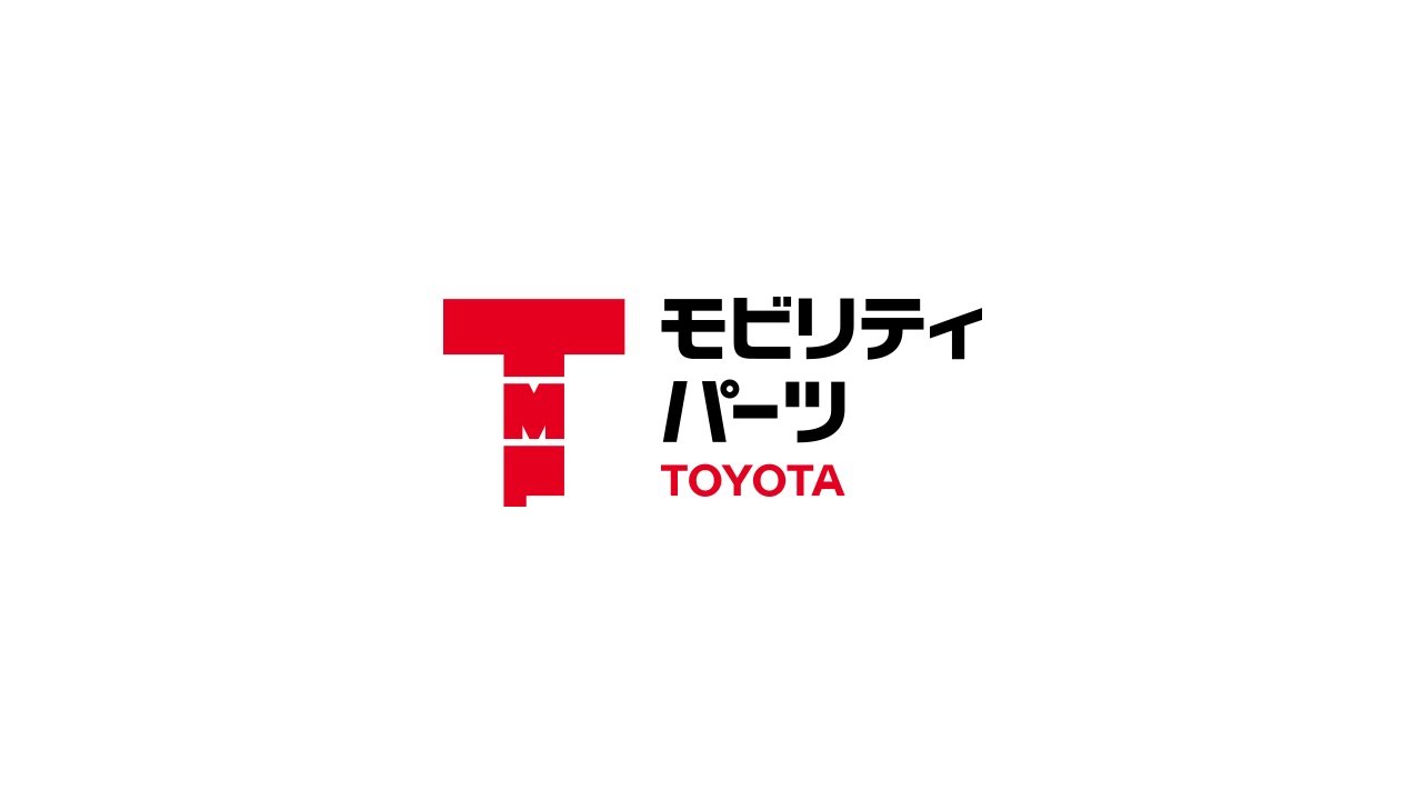 トヨタモビリティパーツ株式会社 北東北統括支社