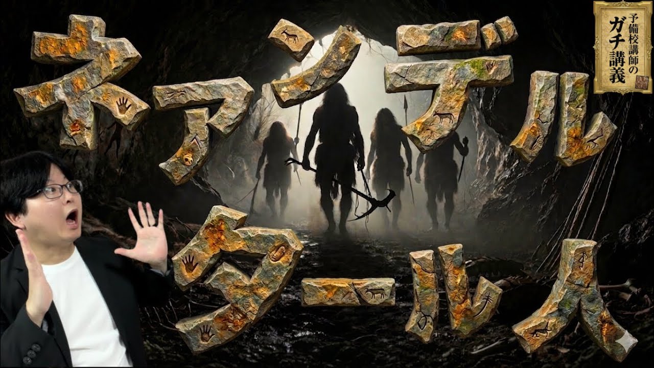 Neanderthals] Why did they go extinct? The ruthless battle against