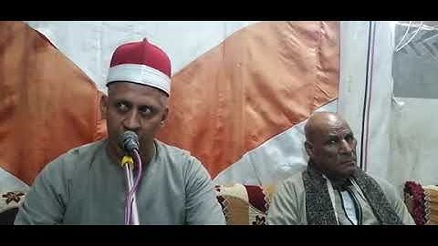 الشيخ وليد القاضى تلاوة سجلت فى الذكرى السنويةمن وفاةالحآج معبدعبداللطيف محمدتمام عبدالصمد رحمه الله