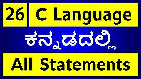 C Language in KANNADA - 26 | Different types of Statements in C (ಕನ್ನಡದಲ್ಲಿ)