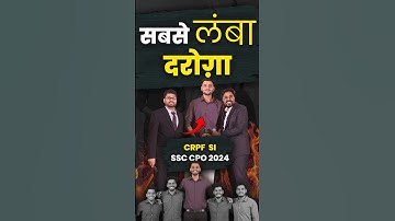 सबसे लंबा दरोगा ⭐ SSC CPO TOPPER 😎 #Gagan Pratap Sir #ssc #cpo #topper