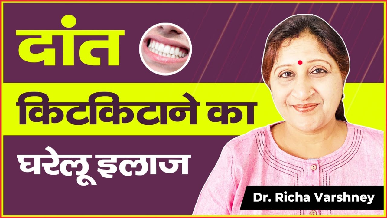 How To Cure Bruxism Naturally Acupressure Points For Teeth Grinding