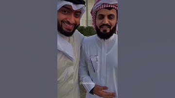 القارئ رعد محمد الكردي 😍 مع احمد النفيس😁