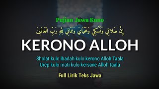 Pujian Setelah Adzan | Kerono Alloh