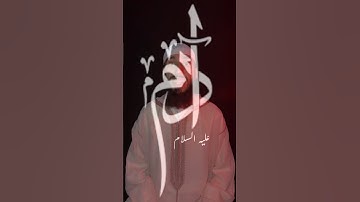 قصة أدام عليه السلام #القارئ_حمزة_بن_الأحمر #القرءان_الكريم_