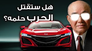 نافس الاوروبيين بذكائه, من هو سويتشرو هوندا؟