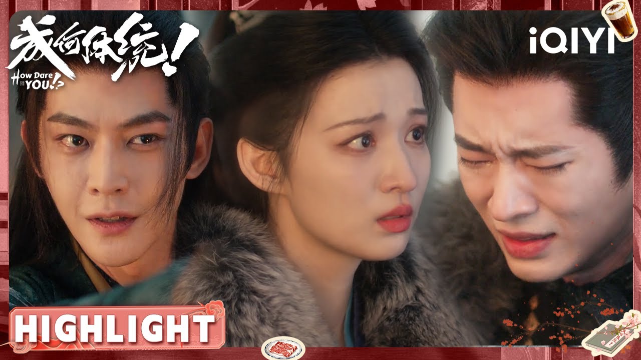 庾晚音夏侯澹收复大军！端王失利，北叔身死 | 王楚然×丞磊 | 成何体统 How Dare You!？| iQIYI青春剧场