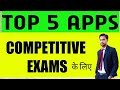 Apps for competitive exam preparation  learning apps for competitive exams