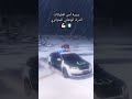 سرية أمن الطرقات الدرك الوطني الجزائري 💪🏻🇩🇿  #viral #اكسبلور #foryou #fyp