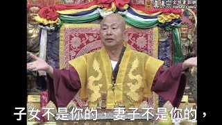 20130713聖尊蓮生活佛盧勝彥開講「大圓滿九次第法-緣覺乘」：修十二因緣，得我法皆空－TBSN高清中文字幕版