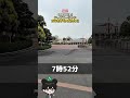 【速報】4月18日(金)ディズニーランド金曜日でもガラ空きで大当たり日! #ディズニー混雑状況