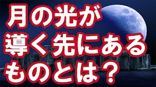 ブルームーンストーンが持つ驚きのパワーとは？