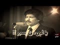 ابوبكرسالم يا غبى من يسير ٠ الطرب الأصيل والذوق الرفيع