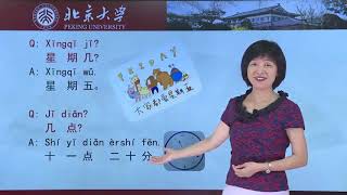 Chinese HSK 1 week 3 lesson 2 screenshot 5