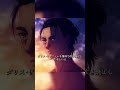 逃走したアレン #shorts #anime #映画 #進撃の巨人
