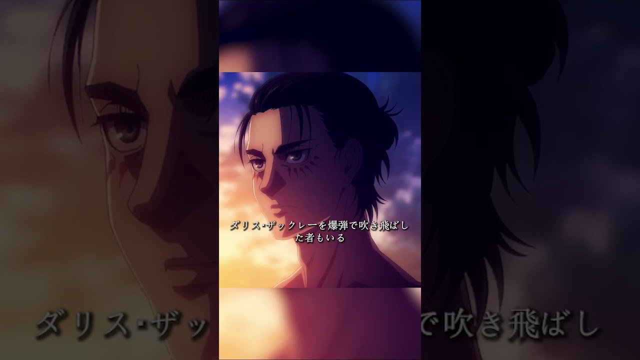 逃走したアレン #shorts #anime #映画 #進撃の巨人