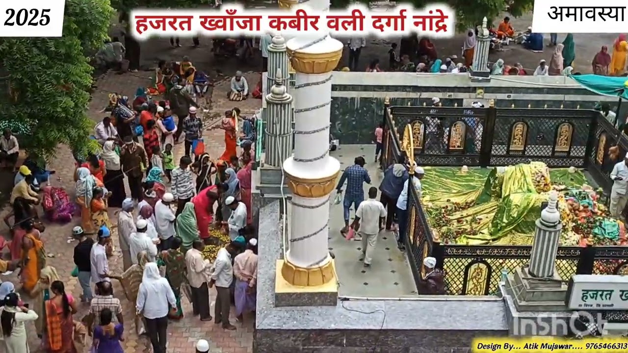 Nandre.... Darga.. Khaja... Kabir .. हजरत.... ख्वाँजा .... कबीर ... वली.... दर्गा ... नांद्रे..... 