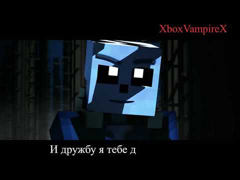 песня undertail \