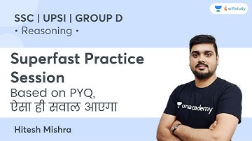 Superfast Practice Session | Reasoning | SSC/UPSI/GPD | wifistudy | Hitesh Mishra