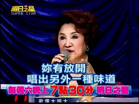 明日之星06月11日第137集預告-台語組雙強對決究竟鹿死誰手
