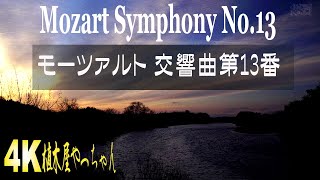モーツァルト 15才で作曲 交響曲第13番 K.112 Erich Leinsdorf - YouTube