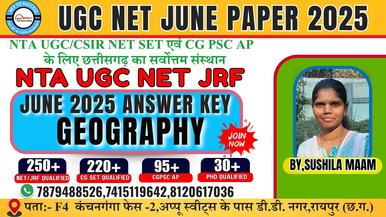 NTA UGC NET JUNE 2025 ANSWER KEY GEOGRAPHY || KEY TO SUCCESS ACADEMY ...