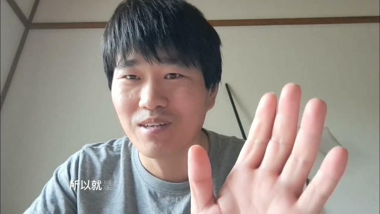 日本介护拿永驻，工作内容及工资待遇介绍，介护工资很高 YouTube