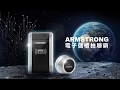 ARMSTRONG 卡片式電子儲櫃抽屜鎖-把手型SDWC-MC507K(附基本安裝) product youtube thumbnail