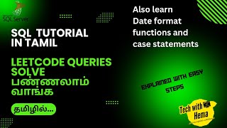 Leetcode SQL-11| Solve Leetcode SQL queries  | SQL in tamil | Tech with Hema |#sql #sql #sqlintamil
