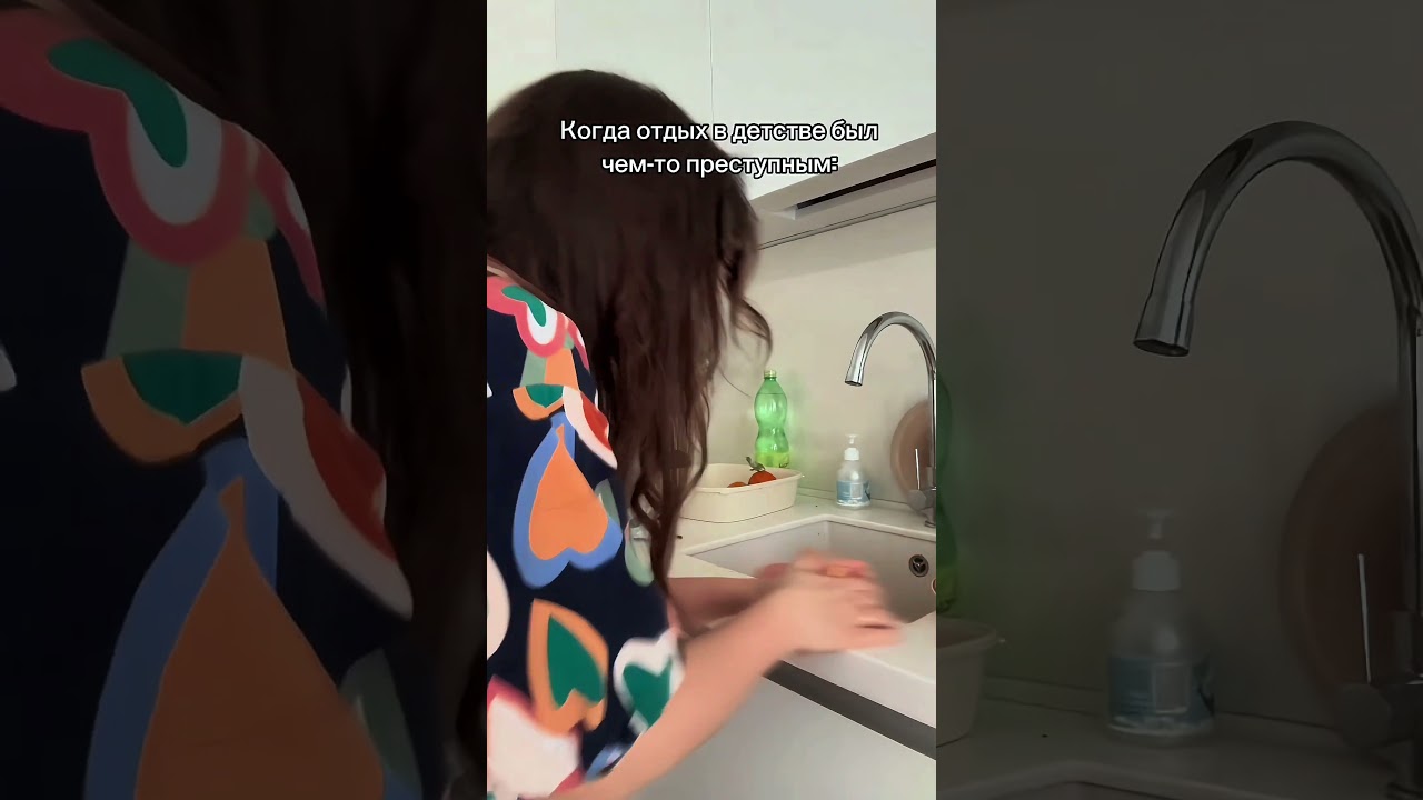 Как сейчас у вас дела?