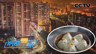 江苏常州：来这里的夜市逛吃逛吃，特色美食怎么吃都不够 「消费主张」2022中国夜市全攻略 20220914 | CCTV财经