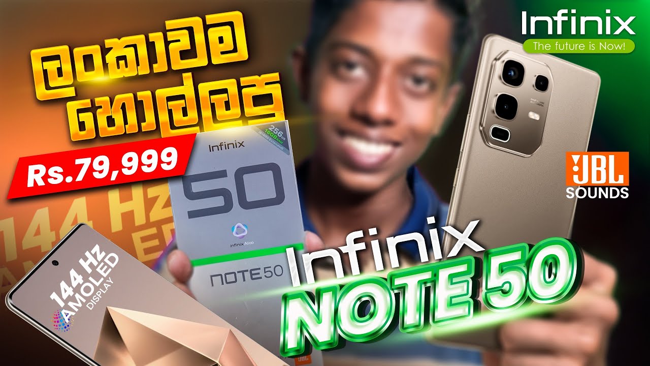 Infinix Note 50 in Sri Lanka Review in Sinhala 