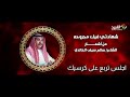  قصيدة شهادتي فيك مجروحه الشاعر سالم سيف الخالدي غناء الفنان د عبدالرب ادريس HD  