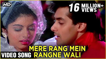 Mere Rang Me Rangne Wali Video Song | Maine Pyar Kiya | Salman Khan, Bhagyashree | S P B Hit Songs