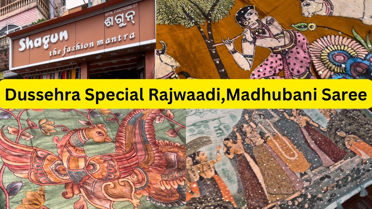 Rajwaadi Saree/Sambalpuri Pata/Ikkat Silk Pata/Best Saree Shop Cuttack/Banarasi Silk #vlog #saree 