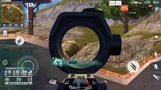 PUBG MOBILE CLONE RIP OFF