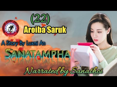 Sanatampha Last Chapter 22  Panthungpham