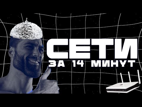 REMEMBER IN 14 MINUTES