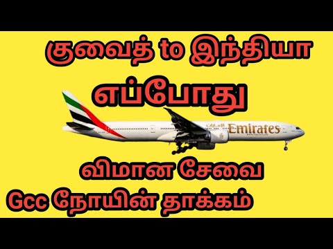 kuwait-breaking-news-today-|-imran's-way-|kuwait-tamil-channel