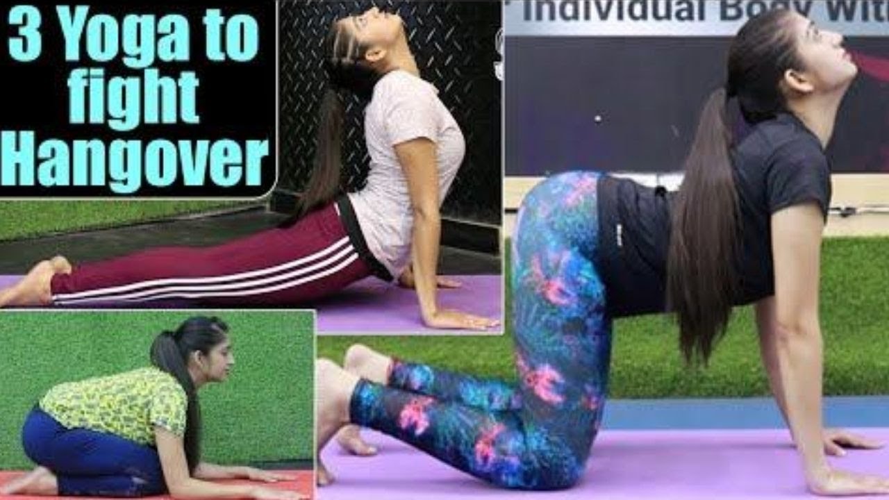 3 Yoga Poses to treat bad Hangover: इन 3 योगासनों से पाएं हैंगओवर में