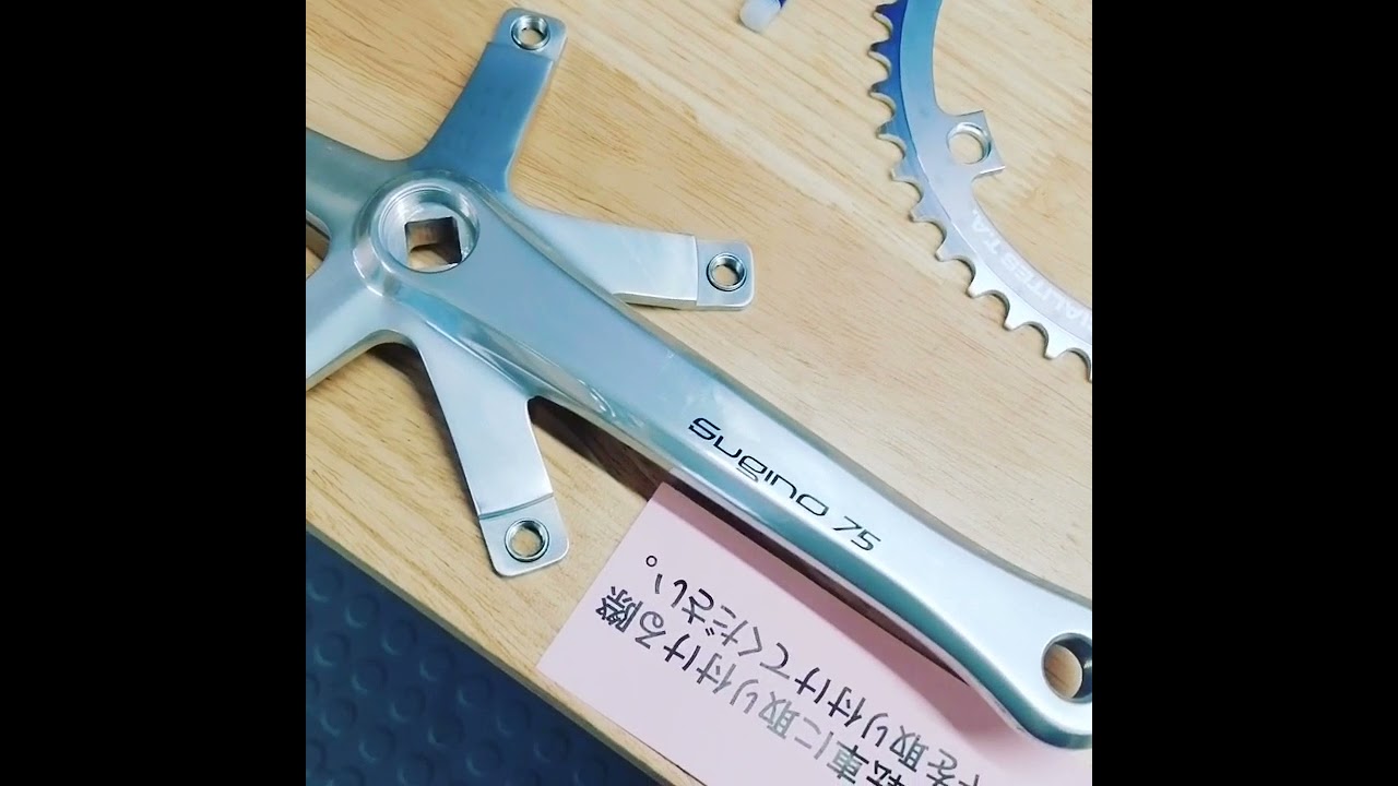 lovely day today involving some sugino, some phil wood, some specialites TA, and some 